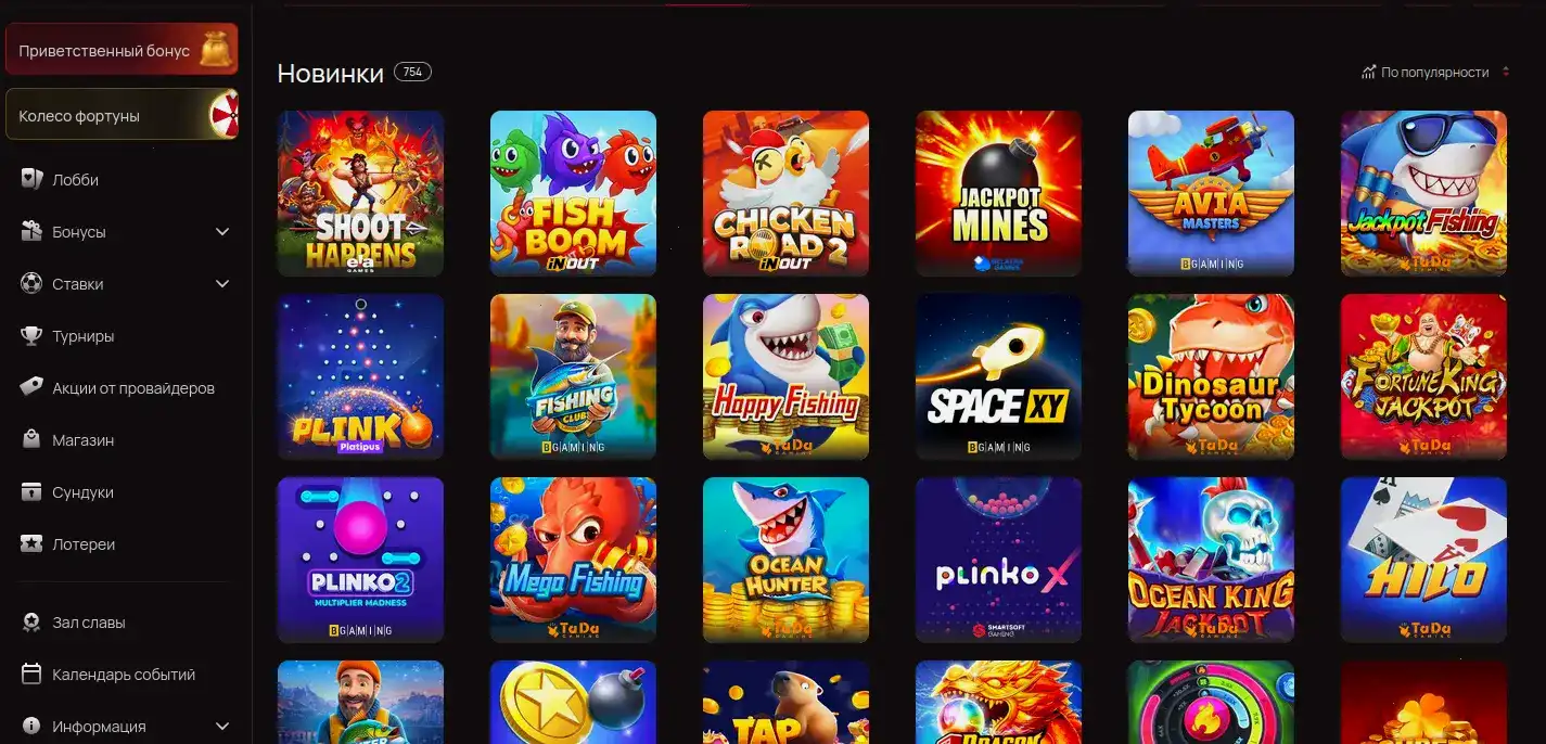 Игровой интерфейс Azino 888 слоты на компьютере